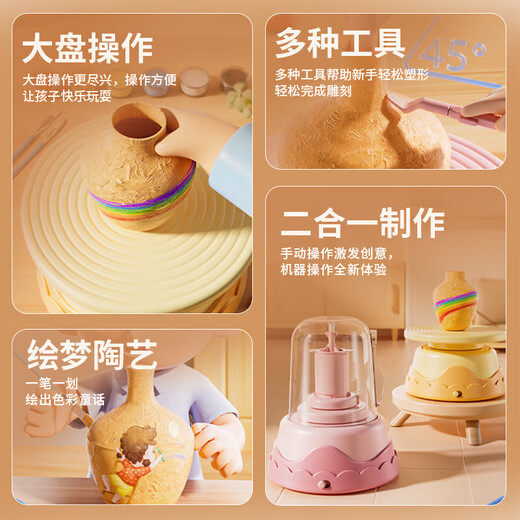 
Sugar rice new children's ceramic machine toy DIY handmade clay material tool set for girls holiday gift