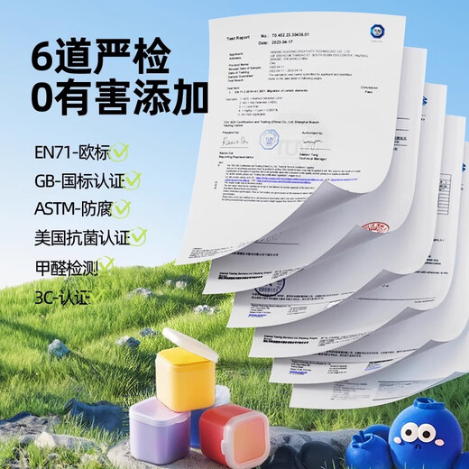 美乐童年胶囊粘土超轻粘土6色儿童彩泥手工DIY无毒抗菌幼儿园专用宝宝玩具礼物不沾手黏土安全橡皮泥套装