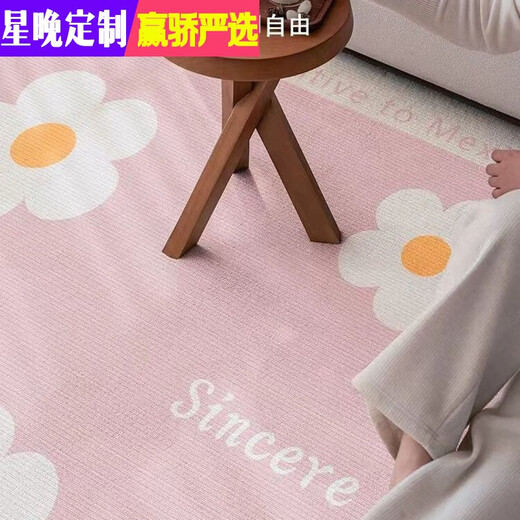 Star night ins style bedroom long bedside blanket master bedroom bed bed front carpet children's room pink small fresh thick foundation daisy thickened crystal velvet does not hide gray and easy to wear 60*180cm high-end blanket surface