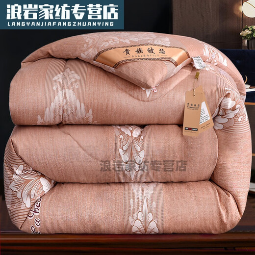 Jingpufei Silk Quilt Hiver 10jin [Jin est égal à 0,5 kg] Double couette en soie en soie en soie courtepointe en soie de soie de soie [10jin [Jin est égal à 0,5 kg] 99 Couleur de courtepointe d'hiver imprimé 49 / 4jin [Jin est égal à 0,5 kg] Quilt de climatisation / 150x200