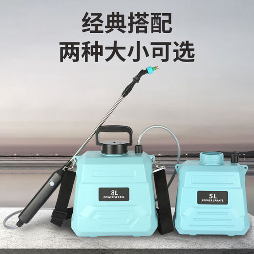 Electric sprayer high pressure disinfection sprayer household shoulder portable rechargeable agricultural spraying watering can and insect killing machine exclusive 5L blue bucket 200 minutes of battery life