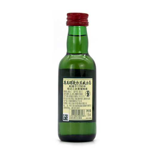 野格 洋酒 威士忌 朗姆酒伏特加小瓶酒版鸡尾酒便利店调配基酒 尊美醇威士忌50ml*4瓶