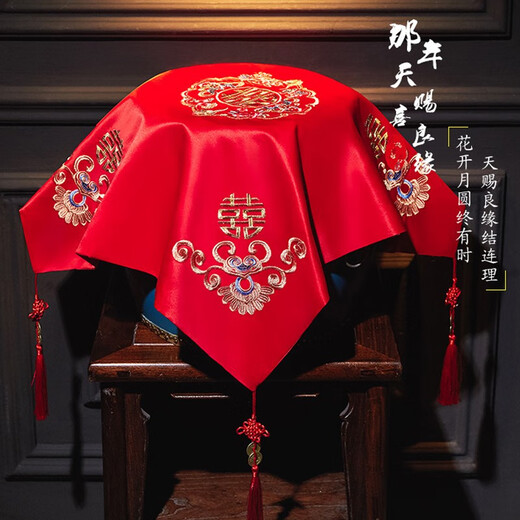 茨格曼红盖头新娘结婚头纱中式秀禾服复古红色绣花缎面流苏刺绣新年礼物 团花羽凤85*85
