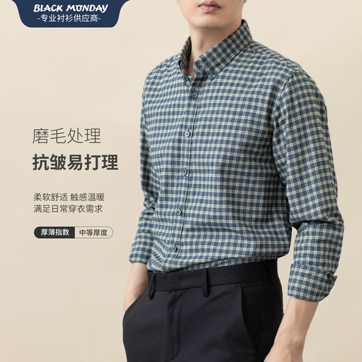 BLACKMONDAY easy-care plaid shirt men's long-sleeved spring and autumn business anti-wrinkle no-iron casual shirt