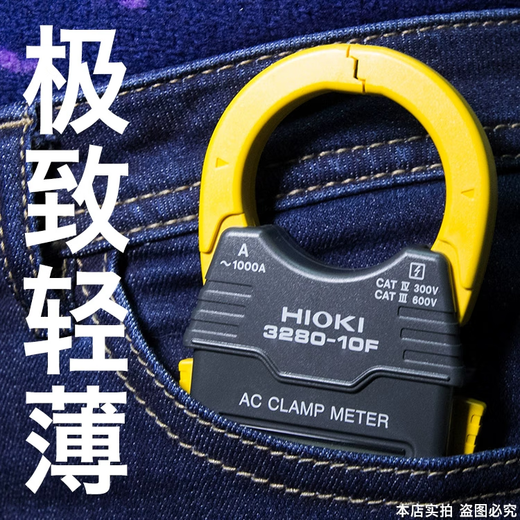 Ji Litian angepasst 3280-10F AC strom-20F zange-70F typ CM3289 multimeter 3281 3291 3280-10F durchschnittlich 1000A runde kopf 8