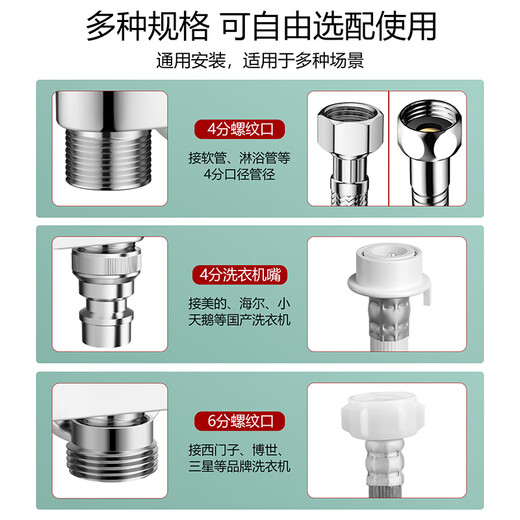 Válvula de ángulo para cocina y baño, una entrada, tres salidas, grifo para lavadora, 4 puntos, 6 puntos, válvula triangular, separador de agua de tres vías, válvula de ocho caracteres, CV677, una entrada, tres salidas, conectada a 2 lavadoras + secadoras