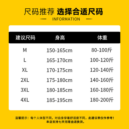 MiiOW casual pants for men in winter, thickened and warm Austrian velvet plus velvet pants, loose and versatile, leggings, outdoor sports pants for men