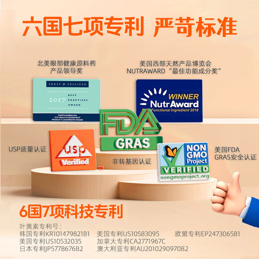 KINGSLAC【限时秒杀】可维思儿童叶黄素护眼胶囊0防腐护眼玉米黄质维生素A 蓝莓味 叶黄素60粒/瓶