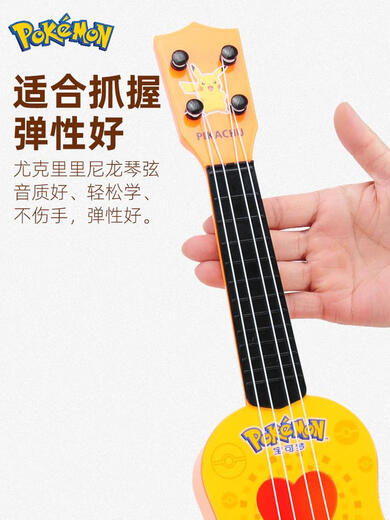 
ZKHE Pokémon Pikachu Children's Little Guitar Ukulele Baby Plays Musical Instrument Toys Beginners Disney Frozen 2 Medium Picks