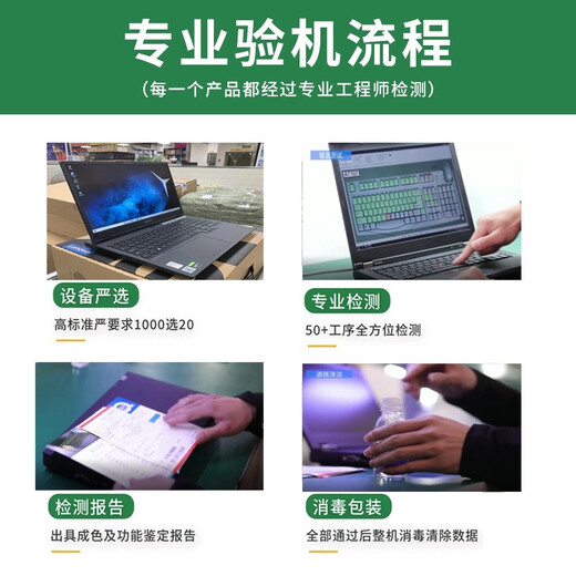 
Thor 911 Waste Hunter/Blade Hunting Series 15.6-inch game office drawing design high-brush e-sports Chicken Eating Game Second-hand Laptop Thor 911 I7-8750H-1050 16g-512g 95% new