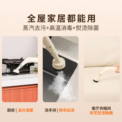Ruizhi household appliances multi-functional full set of air-conditioned kitchen special cleaning all-in-one machine high pressure and high temperature steam cleaning machine disinfection car beauty film interior formaldehyde removal flagship model