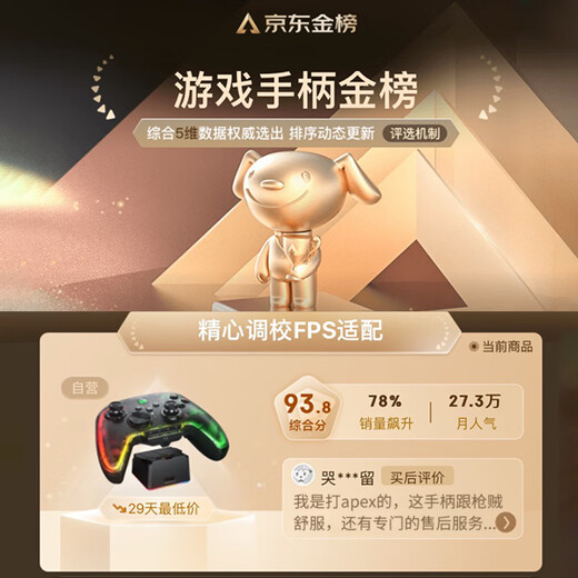 Mojiang Rainbow 2PRO wireless game controller Switch type xbox notebook PC Bluetooth wired computer mobile phone TV steam dual shadow wonderland black myth set version