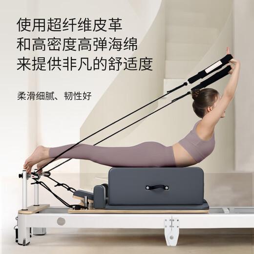 TEZEWA Pilates aluminum alloy core bed horizontal bed high-end yoga studio personal training commercial fitness equipment P81-A