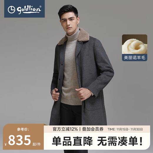 Goldlion Outlet Spring and Autumn Men's Wool Jacket Men's Comfortable and Fashionable Lapel Business Casual Coat 58 Gray 2XL