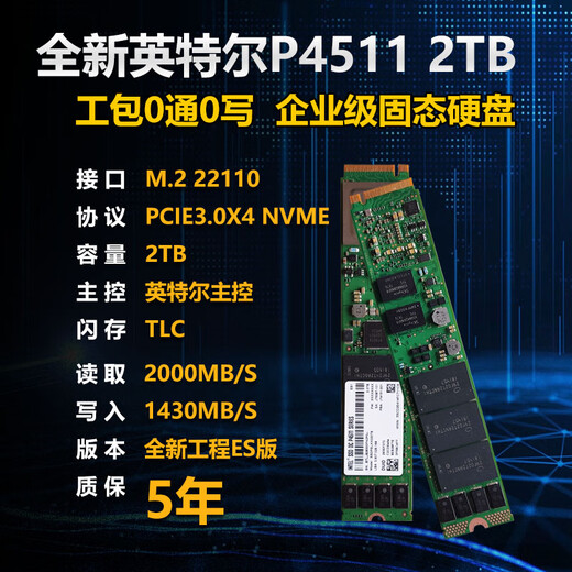 Intel M2 NVME жесткий диск P4511 1T 2T 3,84T Enterprise Clrade 22110 Твердовой жесткий диск высокоскоростной высокоскоростной SSD Совершенно новый Samsung PM983-3.84t-M.2 22110