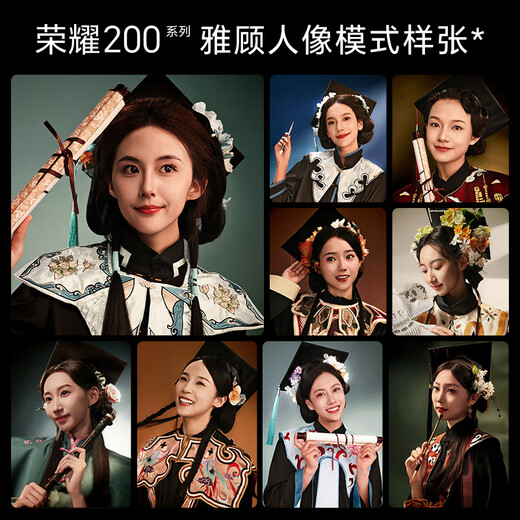 Honor 200 Pro Flagship Qinghai Lake Battery Oasis Eye Protection Screen Yagu Lighting Main Photography 12+256 Moon Shadow White Photography AI New 5G Mobile Phone National Subsidy