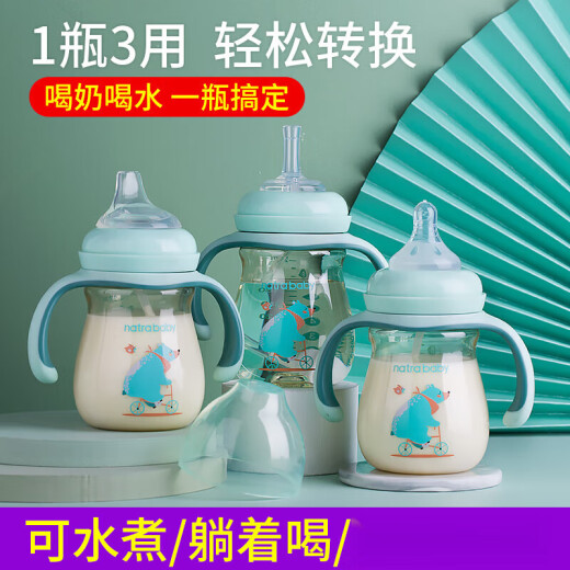 Baojiale ppsu duckbill cup baby learning drinking cup milk straw cup drinking water cup children's dual-purpose duckbill bottle big baby 240ml 1 bottle 3 uses light luxury green [pacifier duckbill