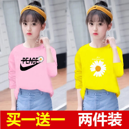 
Disney brand children's clothing two-piece girls long-sleeved T-shirt fashionable spring and autumn new children's clothing children's loose base shirt medium-large children's T-shirt tops for children, white 687+white 639 140 [50-60Jin [Jin equals about 0.5 kg]]
