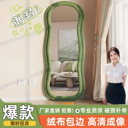Santoborough Ganzkörperspiegel in Ins Stil Schlafzimmer mit Boden und Decken Spiegel Tanz Dressing Spiegel HD Undeformierte Schlafzimmer Schlafzimmer Schlafzimmer schlampiger Spiegel [Perle White Samtbeutelsty