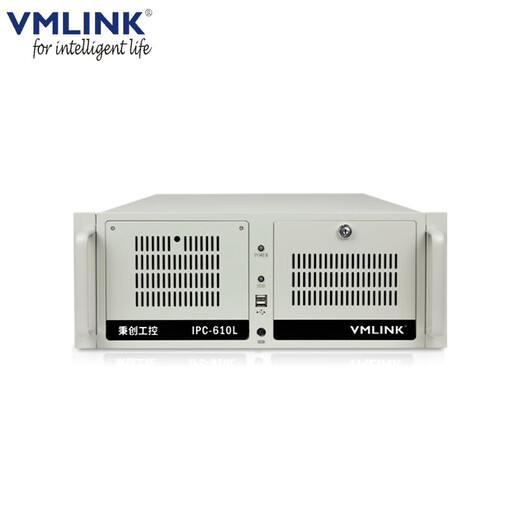 Bingchuang 4U ordinateur industriel hôte original IPC-610L rack ordinateur contrôle industriel vision industrielle port multi-réseau port série IPC-610L-AQ270 I7-8700/16G/1TSSD/300W