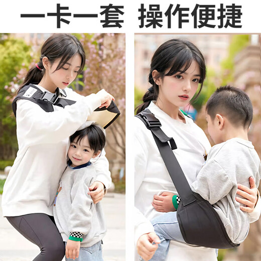 浣喜佳儿可横抱婴儿背带抱娃神器解放双手双肩外出简易宝宝前抱式轻便带娃 黑色 均码