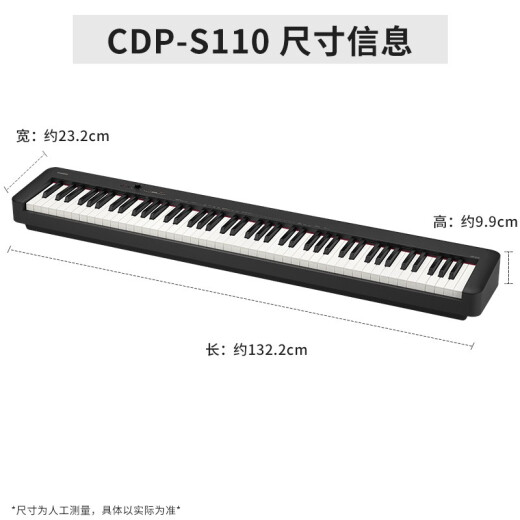 Casio (CASIO) electric piano CDPS110 black 88-key hammer digital electronic piano fashionable thin portable stand-alone model