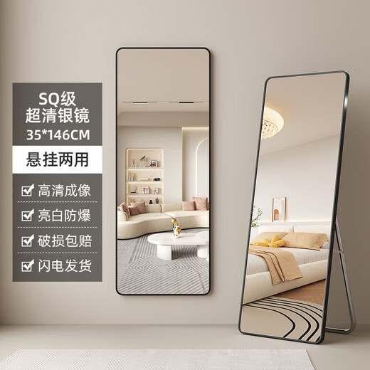 小魔网红穿衣镜全身落地镜服装店试衣镜ins家用壁挂卧室玄关镜