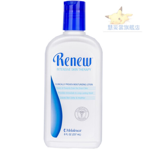 Melale Melale Gamerle I Loción para el cuerpo y la loción nutritiva del hogar Hombres y mujeres Hidratando la rejuvenecimiento Hidratando los productos para el cuidado de la piel humana 3887 Especificaciones de 30 ml Especificaciones de 30 ml