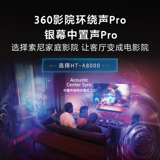 Sony (SONY) K-85XR70 Sony TV 7 Series 85-inch MiniLED film photosensitive shadow/original color 22bit grayscale control XR chip first-class energy efficiency national subsidy