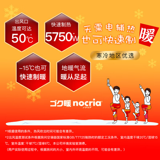 Fujitsu Air Conditioning Nocoli T Series 1.5 HP Level 1 Energy Efficiency 15-21 Suitable for Healthy and Comfortable Wind Variable Frequency Heat Pump Hang-up ASQG12KTCB (KFR-35GW/Bpktb)