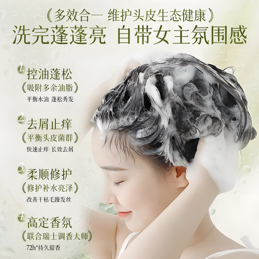 倍膳健 栀子白茶洗发水1L 水杨酸去屑止痒 控油蓬松洗发露洗头膏男女士
