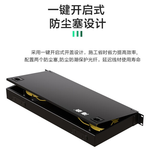 Hainai FCSCST12 PORT 24 Port Faser-Anschlusskastenverteilungsrahmen Einzelmodus Einzelmodus Full-Fit 1U Rack Typ 12 Core 24 Core Optical Kabel Fusion Verdrahtungskasten-Box-Box Dicked ST12 Core 1U Single-Modus-Fusion Fusion Heckfaserflansch (1 Stück)
