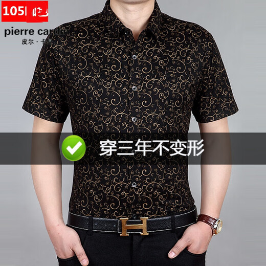 Pier Cardin 2025 Shirt à manches courtes d'été pour hommes chemise sans fer en coton mercerisé pour les hommes mecs plus lâches plus taille imprimée à mi-manche 983 Maple Leaf Black 2xl adapté à 155-170jin [Jin est égal à 0,5 kg]