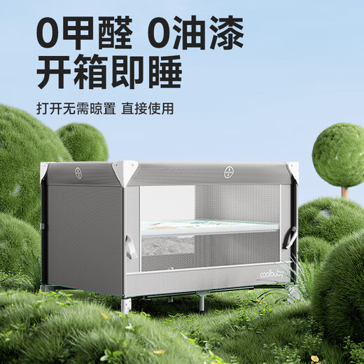 coolbaby多功能折叠婴儿床新生儿可移动拼接大床便携式尿布台婴儿护理台 【基础款】裸床+折叠床垫+置物篮