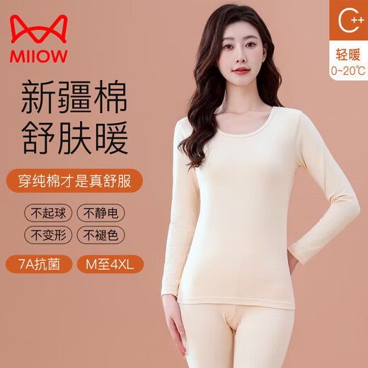 猫人（MiiOW）莫兰迪色秋衣秋裤女纯棉全棉打底衫大码修身保暖内衣套装2025薄款 677-02浅灰色 L 【体重95-110斤】