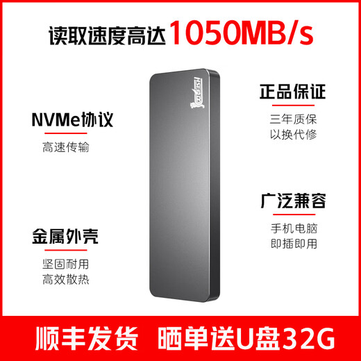 GETEA MOBILE DISQUE DISK Solid Solid 1T de grande capacité Disque dur à haute vitesse Type-C ordinateur de téléphone mobile Deux-usage 2T Solid State USB Drive Mac ordinateur portable External 512G Office de jeu SSD [Haute vitesse 2TB] PEP 1050 Mo / s River Storage River Storage