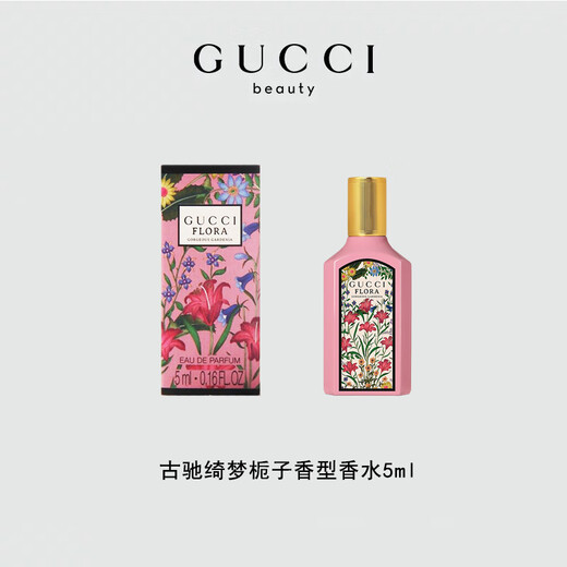 Gucci New Year's Day gift, lipstick and perfume gift box set for girlfriend, makeup set for wife's birthday gift, Velvet Mist 208+Gardenia 5ml+Vanilla Orchid 3ml