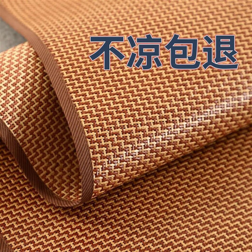 HKNA Cool Mat Student Schlafsaal Single Sommer Dual-Purple Home Sommer Baby Kinder Bambusmatte 60*120 cm ohne Kissenbezug andere