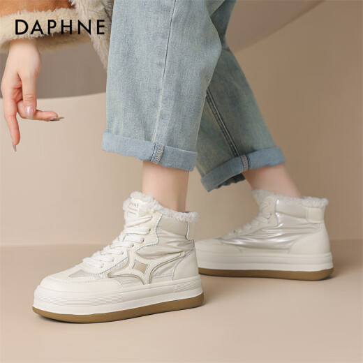 Daphne (DAPHNE) snow boots for women thick sole short tube winter new Northeast cold resistance 2023 new thickened comfortable and warm cotton boots silver plush 37 (235mm)