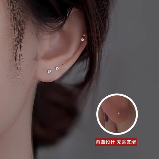 Mansheng 999 Pure Silver Ear Hole Earrings for Women Sleeping, No Picking, Anti-blocking, Allergy-Free, Ear Sticks, Ear Needles, Student Earrings, Round Head + Diamond Ear Sticks, Two Pairs