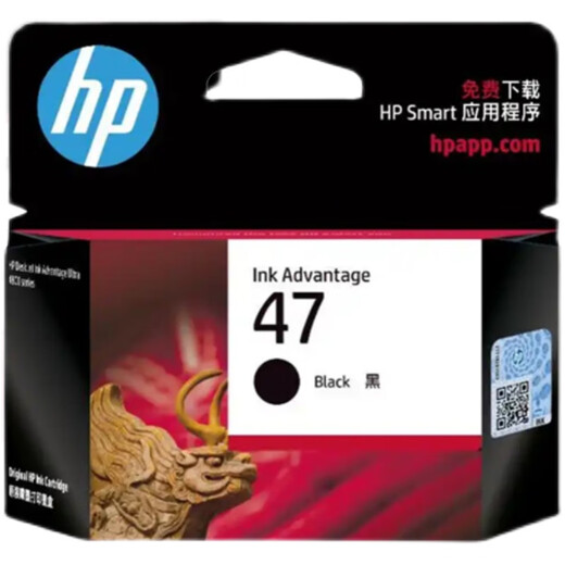原装惠普hp47墨水盒黑色彩色4825 4826 4829 4828 4877打印机墨盒 47黑1300页+彩700页/单独包装 【A4纸5