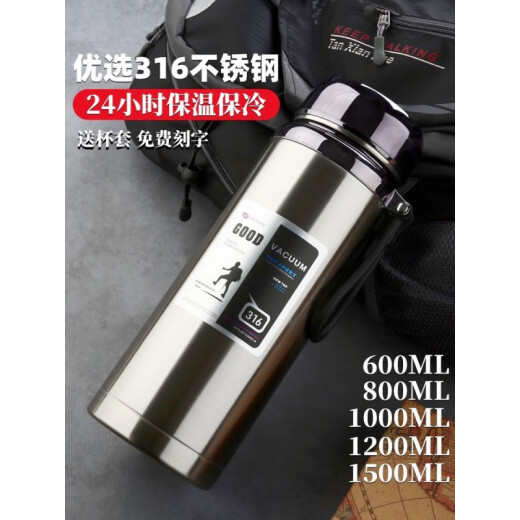 Shangjiabang thermos cup keeps warm for more than 48 hours, large-capacity men's outdoor portable car water cup 316 stainless steel 800ml red (316 thickened inner tank) with