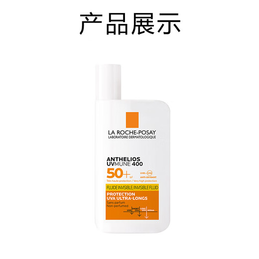 
Lishuoquan Special Care Light Sunscreen SPF50+ PA+++++50ml High-power Sunscreen Men and Women Gift Teacher's Day Gift