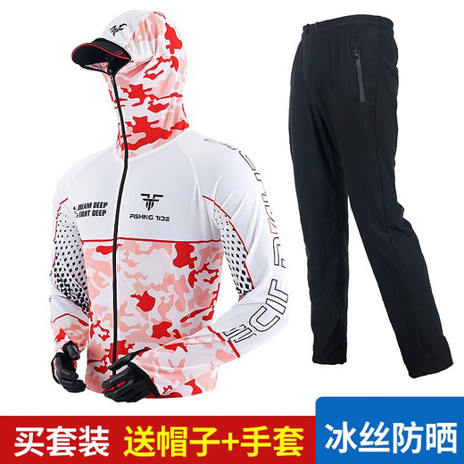 Ice silk fishing suit men's summer outdoor fishing sun protection clothing anti-mosquito clothing sea fishing fishing clothing quick-drying clothes and pants camouflage green top L (suitable for 120-140 Jin Jin equals 0.5 kg)