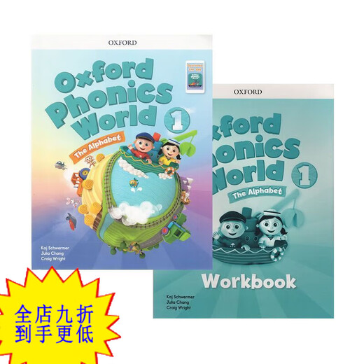 Oxford Natural Spelling Учебник Oxford Phonics World opw Новое издание Уровень 12345 Нажмите версию Уровень 1 (учебник + тренировочный зал)