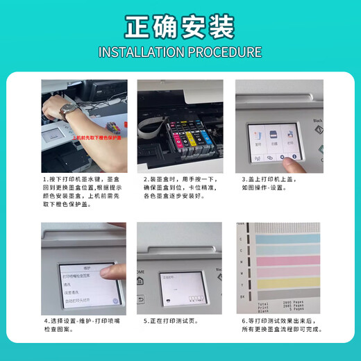 天凌适用佳能打印机TS9560 9160 TS8360 8260 TS8160 墨盒680PGBK墨水 CLI-681C蓝色
