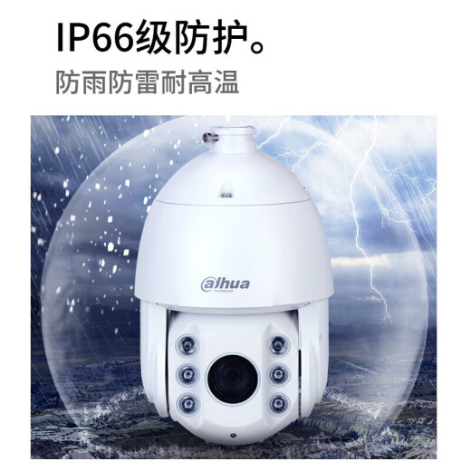 Dahua 40x óptico zoom 4K 4K ultra clara detección de cara de visión nocturna de doble luz