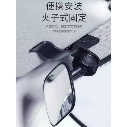 OIMGa pillar blind spot mirror car indoor baby rearview mirror A-pillar car interior observation mirror with lane change auxiliary suction cup accessories baby observation mirror sun visor clip type