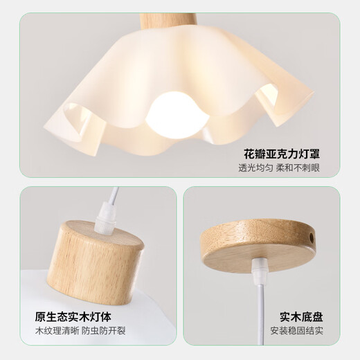 Grand View Garden (DGY) Lámpara de araña Nordic Wood Art Restaurant Light New Wasabi Style Bedside Bandelier Light Zhongshan Light O271 3880-Three-Head Disc Style-27W Spectrum