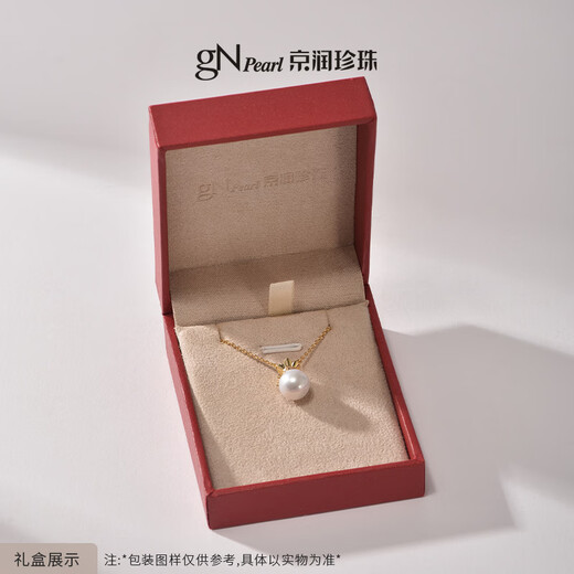 Jingrun Pearl Pendant Small Lucky Bag 925 Silver Freshwater Nuclear Pearl Round Pendant Chain Earrings Birthday Gift Pendant Chain 9-10mm 40+5cm Chain Tail